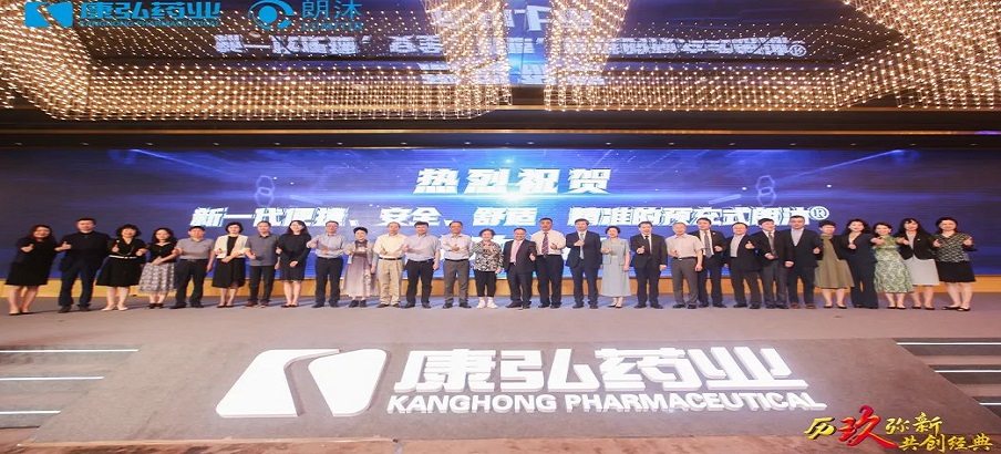 6月11日，“历玖弥新，共创经典”朗沐上市九周年暨预充式朗沐（PFS）上市庆典在上海举办。