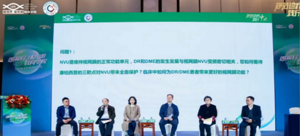 2025年3月9日，由四川省国际医学交流促进会发起，j9国际厅“朗视界 沐光明”教育学院承办的全国睛英讲者研讨论坛在福建厦门顺利召开。