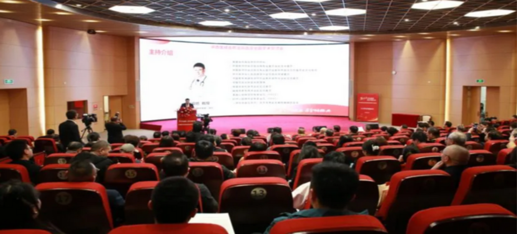 2025年3月21日，“‘松论健康，龄铸经典’-中西医结合防治高血压全国学术交流会”在成都举办。